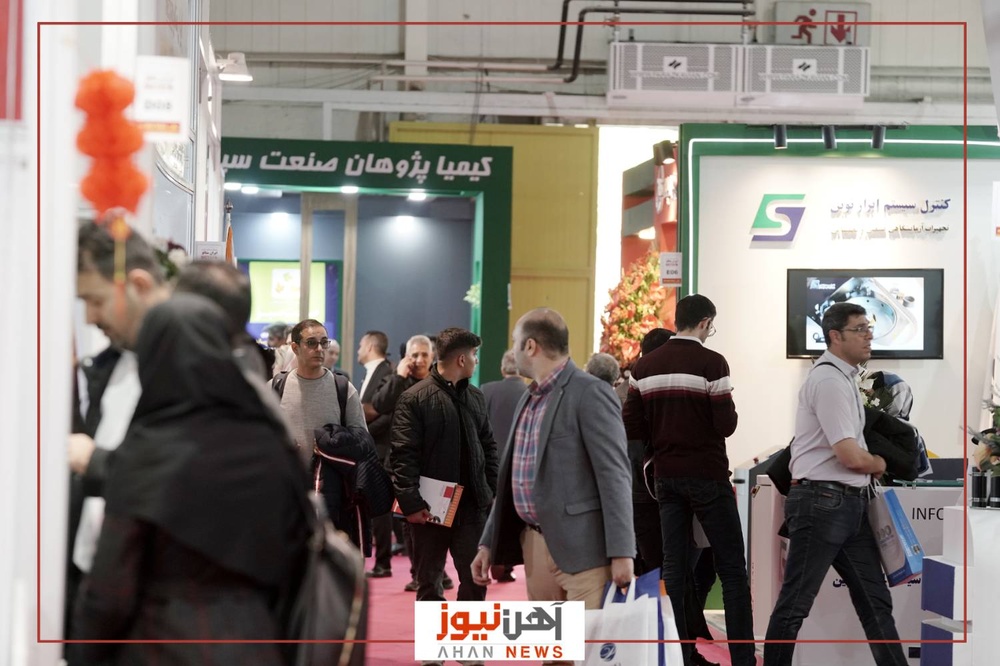 س.مین روز نمایشگاه