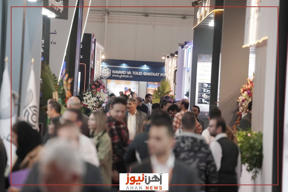 س.مین روز نمایشگاه