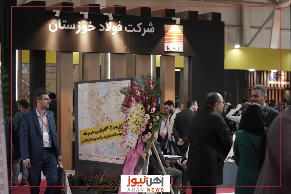 س.مین روز نمایشگاه