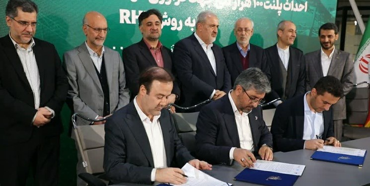 ساخت دستگاه کوره دوار RHF در فولاد هرمزگان