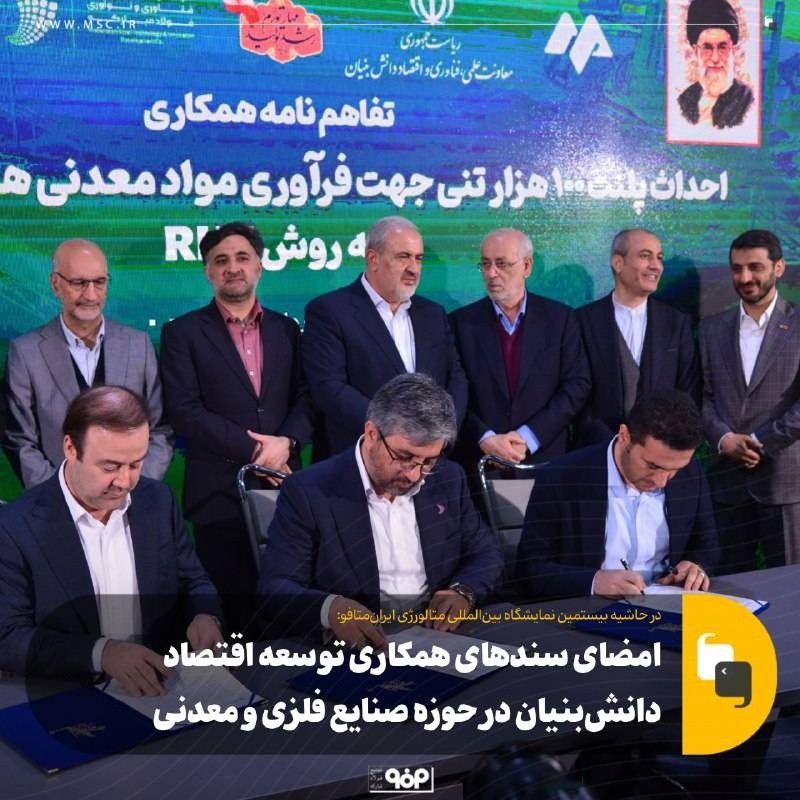 فولادیهای کشور به فولاد مبارکه نگاه میکنند