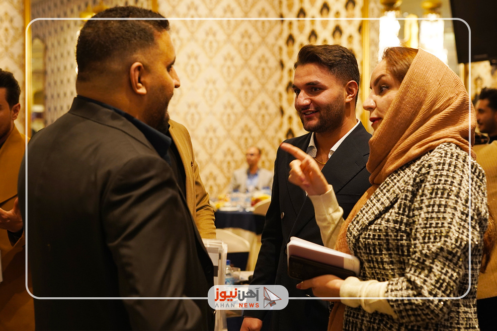 چهلمین آرجام