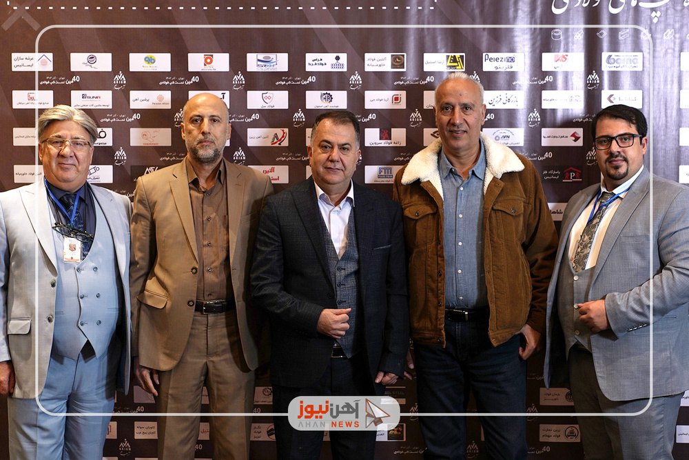 چهلمین آرجام