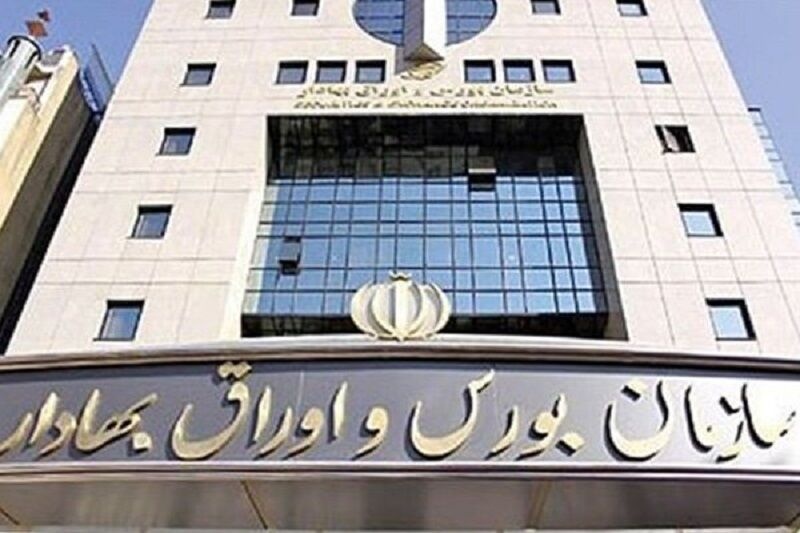 افت شاخص بورس در نخستین روز معاملات