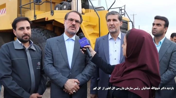 رئیس سازمان بازرسی کل کشور از گلگهر بازدید کرد