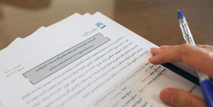 انتشار اولین اوراق مرابحه ارزی در مرکز مبادله ارز ایران