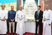 آغاز ساخت کارخانه تولید فولاد سبز در عمان