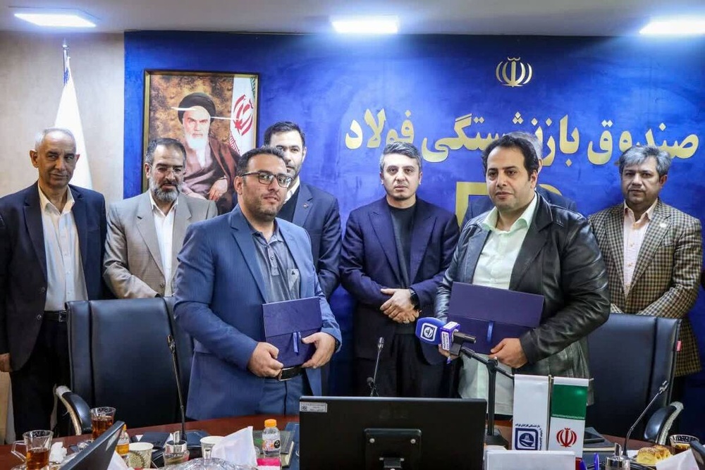 تفاهم نامه همکاری شرکت های خدمات عمومی فولاد و فولاد تجارت دالاهو امضا شد