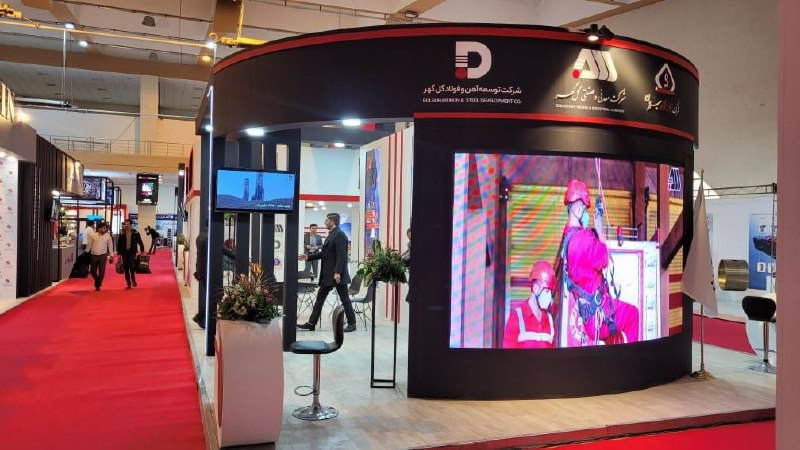 ارائه دستاوردهای گلگهر در نمایشگاه تامین زنجیره فولاد و مس