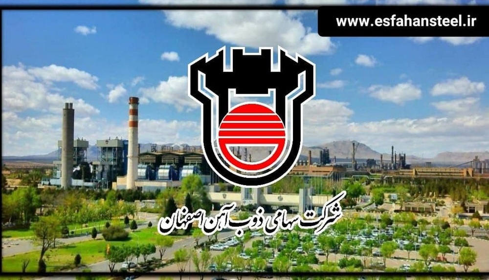 جزئیات گزارش کدال از رشد فروش ذوب آهن اصفهان در سال ۱۴۰۲