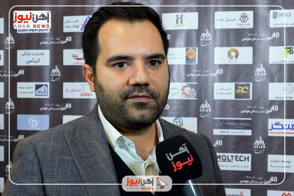 ماجرای «کارت‌های اجاره‌ای» برای صادرات فولاد در گفتگو با عضو هیئت مدیره فولاد فراز