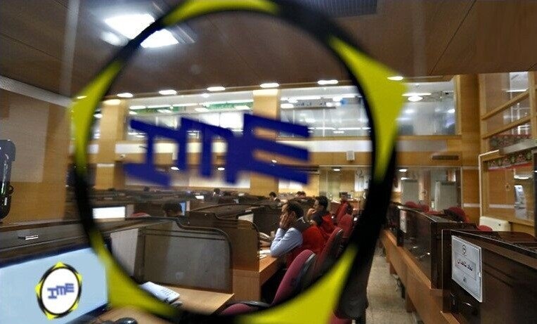 حداکثر ثبت سفارش برای محصولات فولادی در بورس کالا چقدر است؟ + جدول