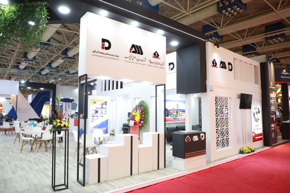 حضور فعال گلگهر در نمایشگاه بینالمللی ایرانمتافو