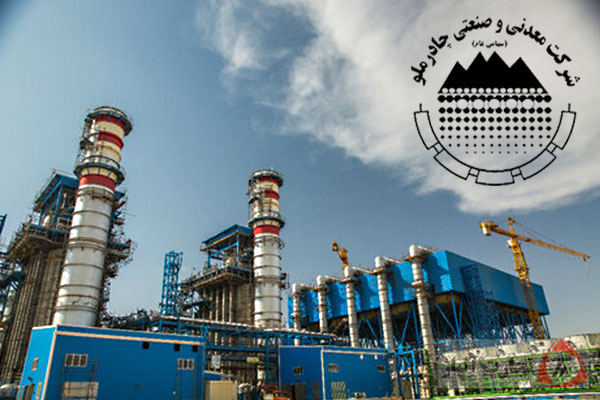 فاز دوم نیروگاه سیکل ترکیبی چادرملو تا چند روز آینده وارد مدار می شود
