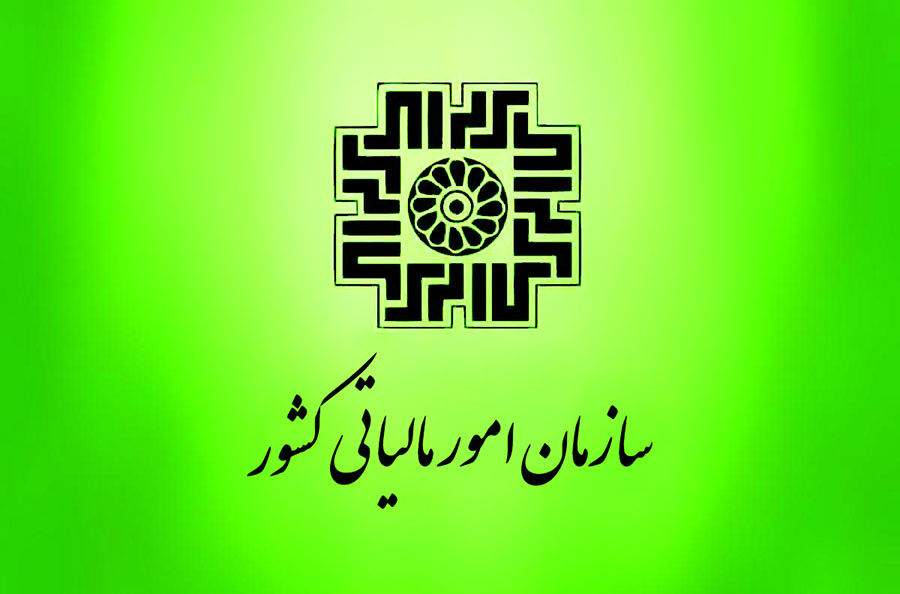پاسخ سازمان مالیاتی به «دریافت مالیات از مهریه»