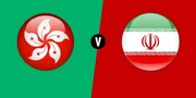 ایران 1 - 0 هنگ‌کنگ؛ پیروزی سخت برابر اژدهای آرام!