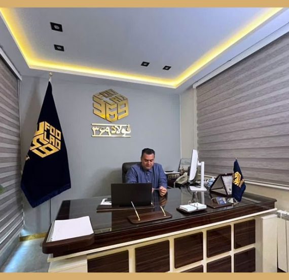 یادداشت مدیر عامل فولاد ۳۶۹: چرا زنجیره تامین دارای بهره وری لازم نیست؟