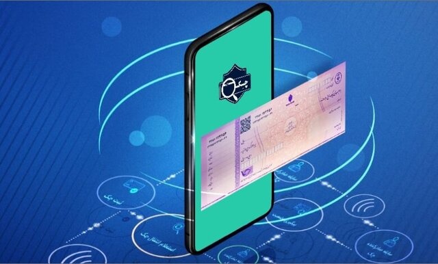 شرایط دریافت دسته چک تغییر کرد