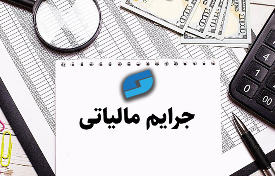 جریمه مالیاتی در انتظار صاحبخانه هایی که سقف اجاره بها را رعایت نکنند