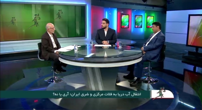 اصفهان شهر توریستی است نه شهر صنعتی! / چرا باید در تربت حیدریه کارخانه تولید فولاد بزنیم؟