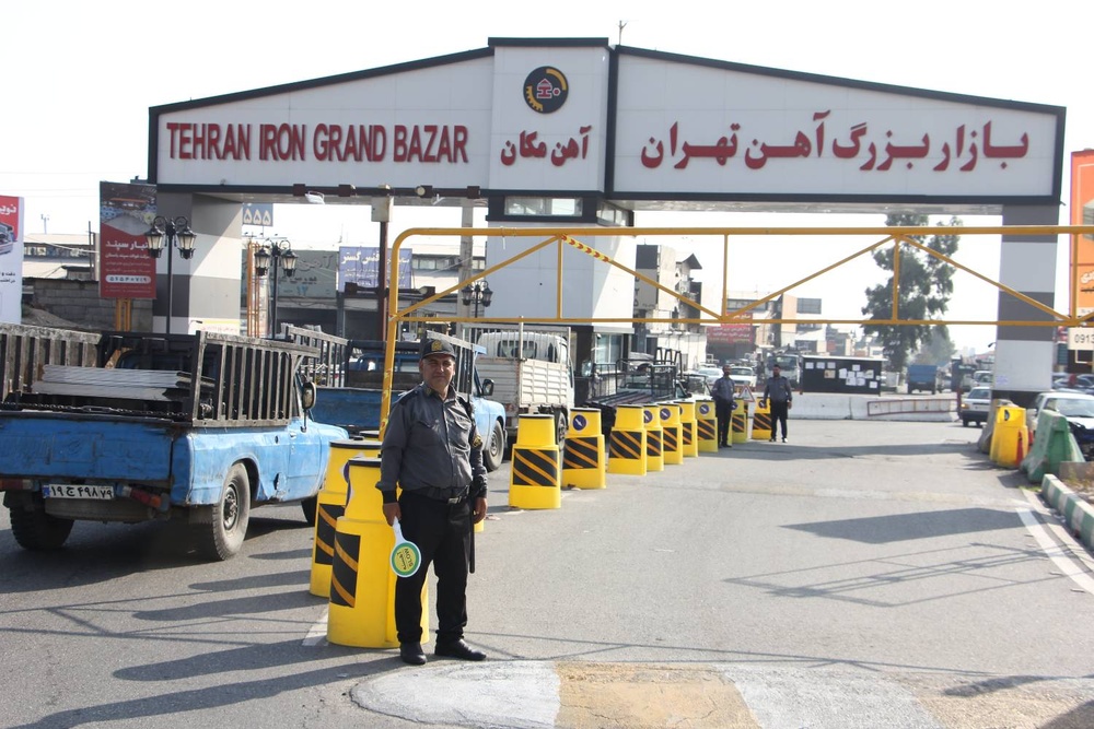 آیا شنبه ۲۱ بهمن ماه ۱۴۰۲ بازار آهن تهران تعطیل است؟