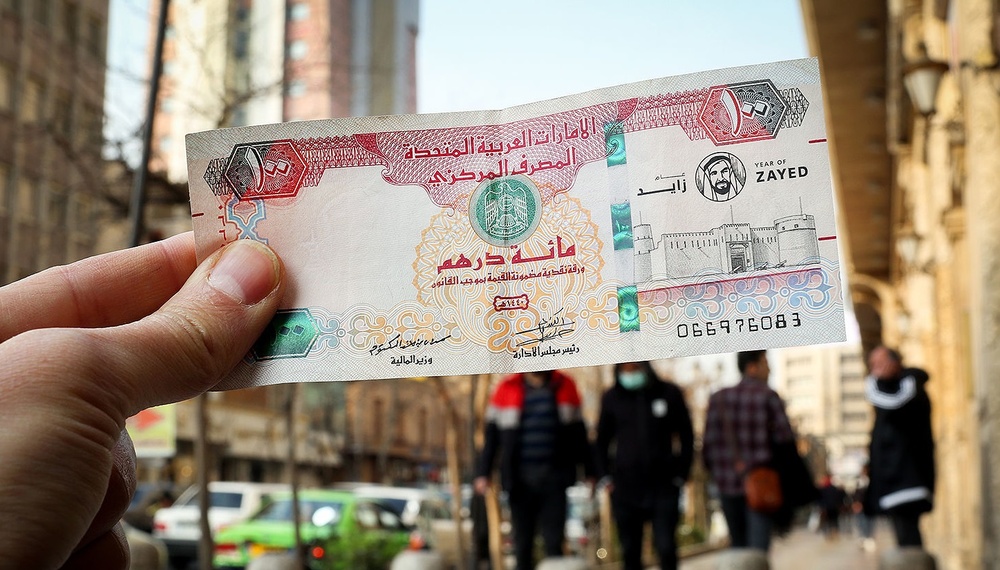 قیمت درهم امارات، امروز ۲۱ بهمن ۱۴۰۲