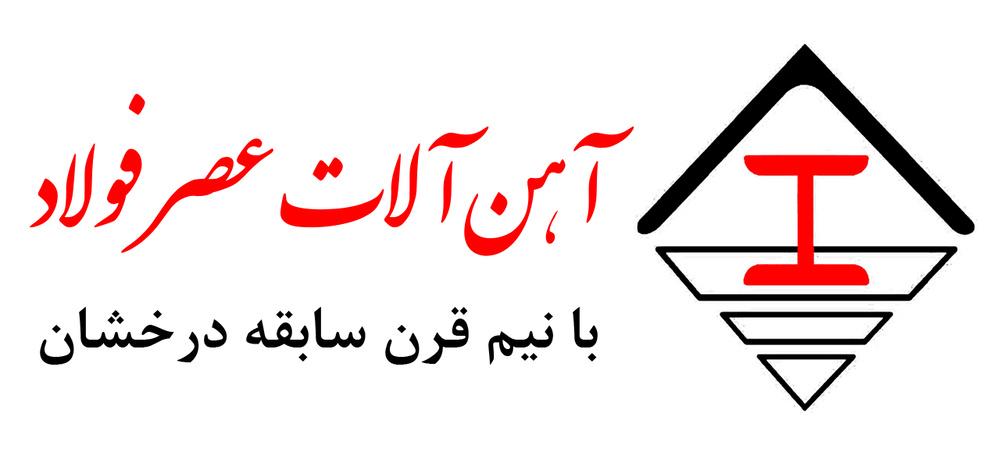 استخدام کارشناس فروش در تولیدی بازرگانی عصر فولاد کاویان