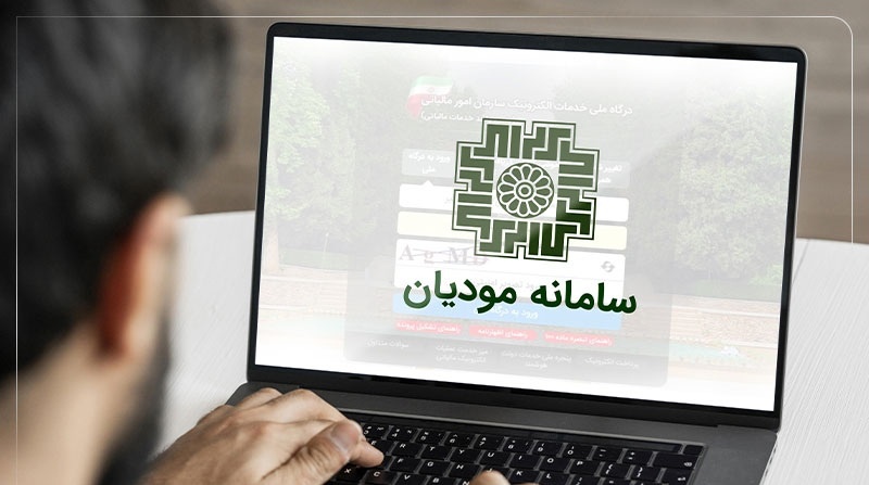 توضیحات سازمان مالیاتی در خصوص ابهامات فرصت هفت روزه مؤدیان