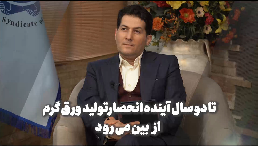 دبیر سندیکای تولیدکنندگان لوله و پروفیل ایران از رفع کمبود ورق تا دو سال آینده خبر داد