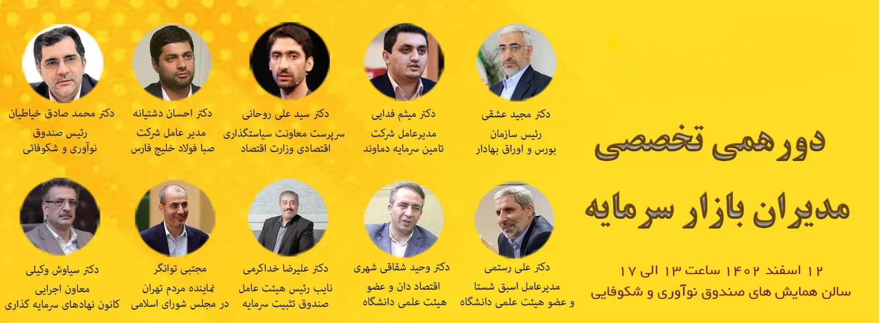 دخالت و نرخگذاری کمکی به بازار نمیکند