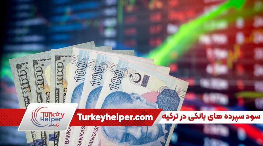 جزئیات افزایش تعرفههای واردات فولاد به ترکیه/ چین در معرض سنگینترین تعرفهها