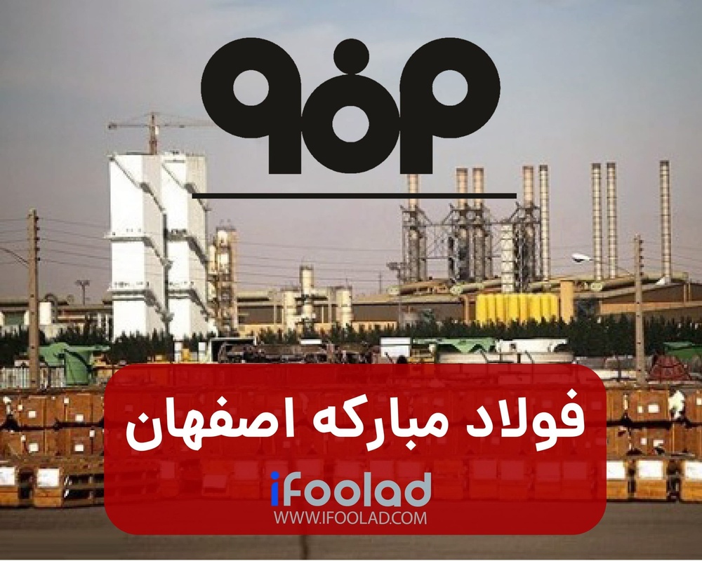 فولاد را برای بلند مدت بخریم؟