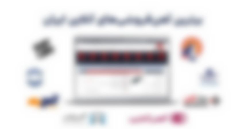 چرا قیمت میلگرد و آهن در سایتهای فروش با قیمت کارخانه تفاوت دارد؟