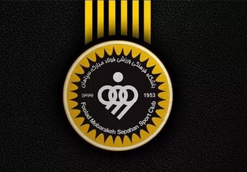 رونمایی از گزینههای مدیرعاملی سپاهان