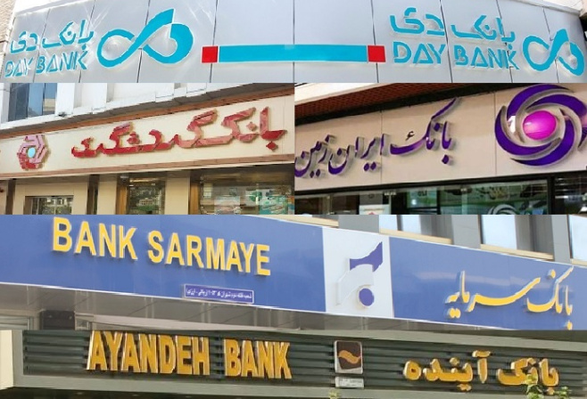 بانک گردشگری؛ یکی از خریداران استقلال و پرسپولیس است؟