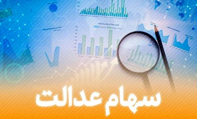 فولاد مبارکه مرحله دوم سود سهام عدالت را پرداخت نکرده است