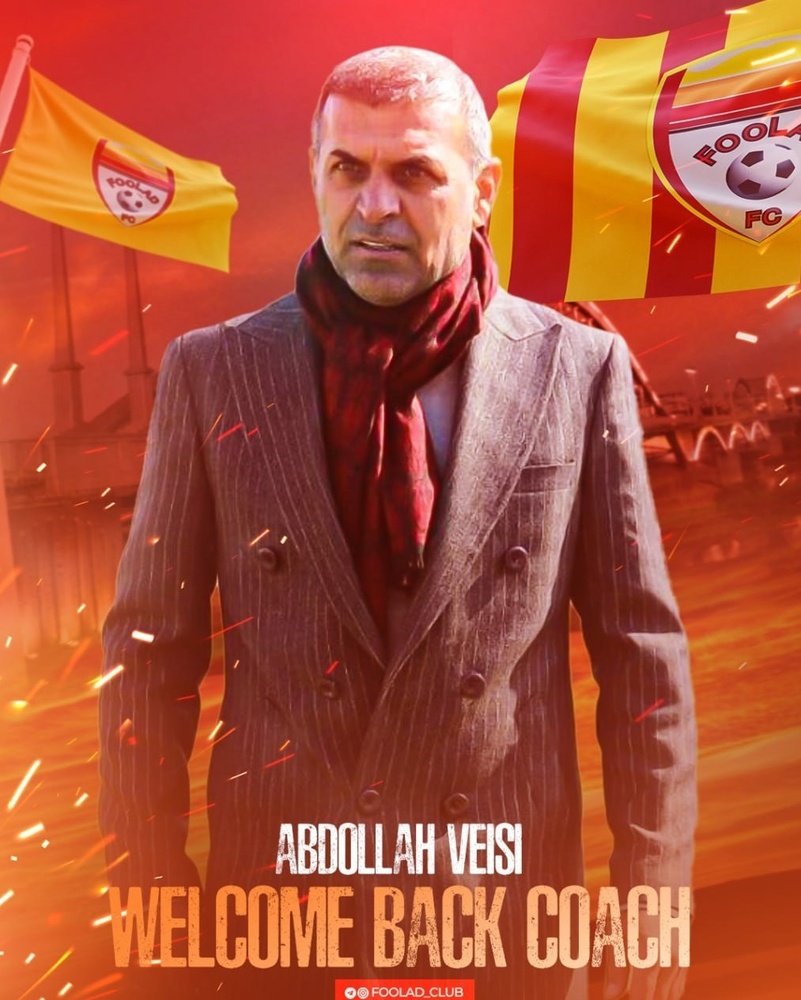 سرمربی فولاد خوزستان ۲ میلیارد تومان جریمه شد