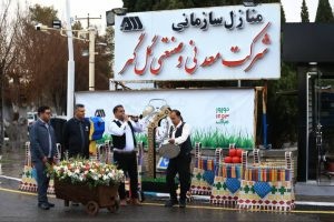 استقبال ویژه و بهیادماندنی گل گهر از نوروز ۱۴۰۳