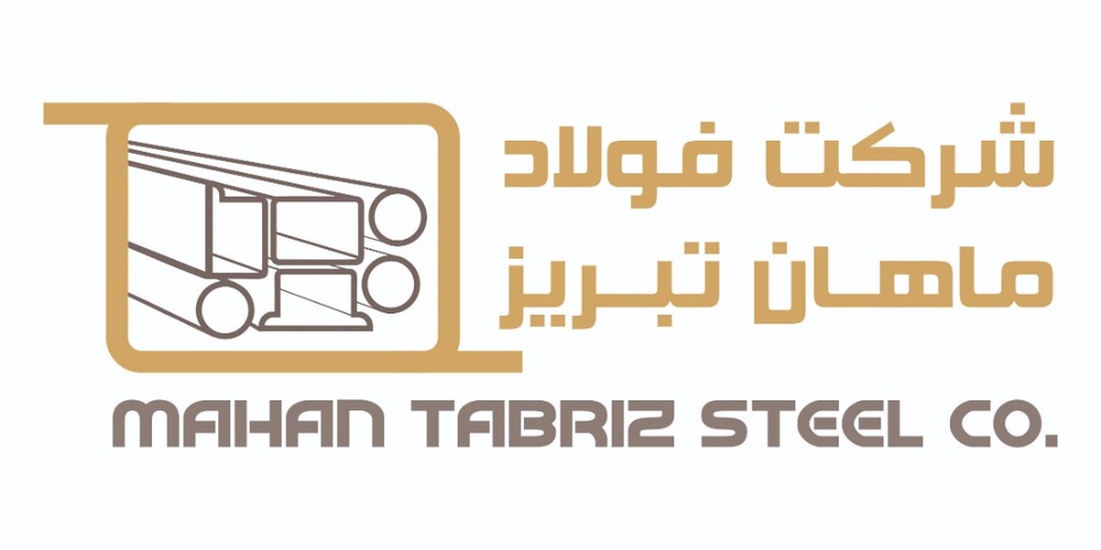 دانشگاه مراغه به یاری شرکت فولاد ماهان تبریز آمد