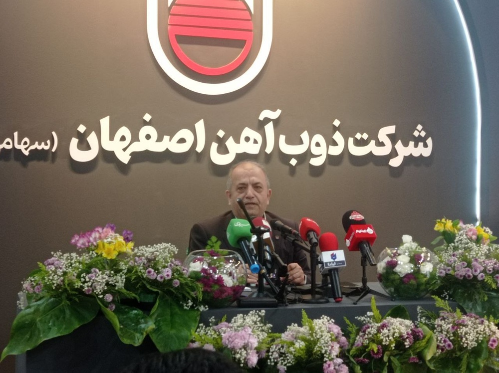 صنعت ریل با ذوب آهن اصفهان به خودکفایی رسیده است