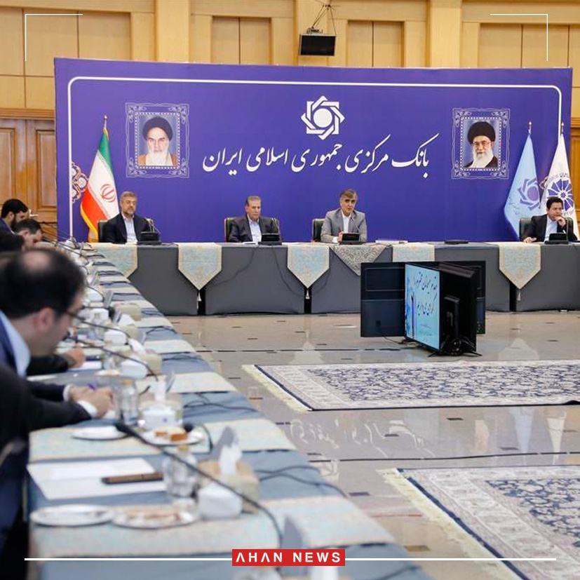 نشست رئیسکل بانک مرکزی با رئیس اتاق بازرگانی و برخی از روسای کمیسیونهای اتاق ایران و اتاقهای مشترک