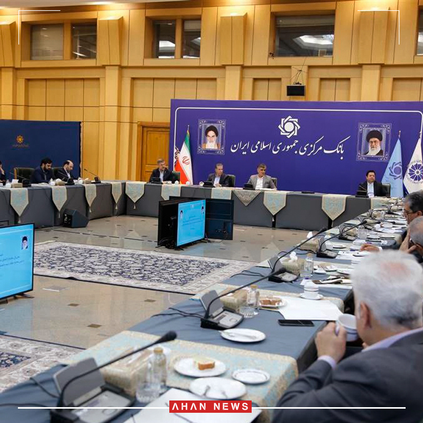 گزارش تصویری نشست تخصصی رئیس کل بانک مرکزی با رئیس اتاق ایران و روسای اتاق مشترک