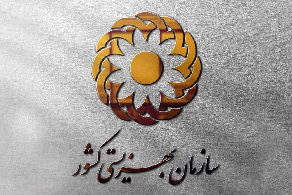 پرداخت هدیه ۳ میلیونی دولت به حساب مددجویان بهزیستی