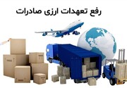 فعالیت مجموعه‌های نوردی در اغما / رفع تعهد ارزی کم بود، قطعی برق هم از راه رسید!