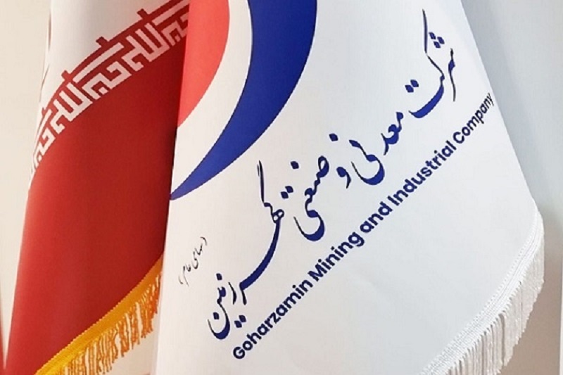 افت درآمد کگهر در اردیبهشت ماه