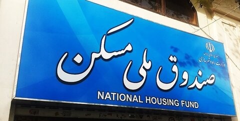 صندوق ملی مسکن می تواند از طریق بورس کالا فولاد و سیمان خریداری کند
