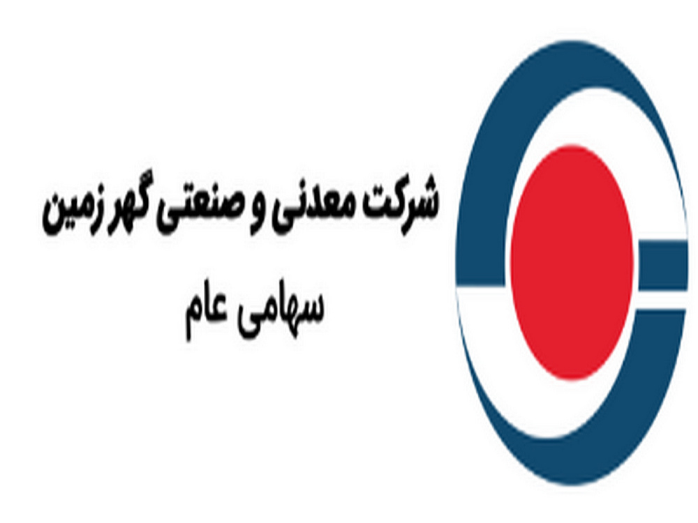 قرارداد مهم کگهر با قرارگاه خاتم الانبیا در نوار مرزی زاهدان چه بود؟