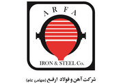اولین پروژه تولید و ذخیره سازی گاز طبیعی مایع در صنعت فولاد ایران به همت آهن و فولاد ارفع کلنگ زنی می شود