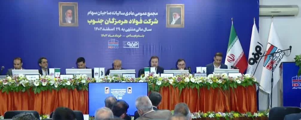 سیلوهای ذخیره سازی آهن اسفنجی با ظرفیت ۳۰ هزار تن در فولاد هرمزگان اجرا می شود