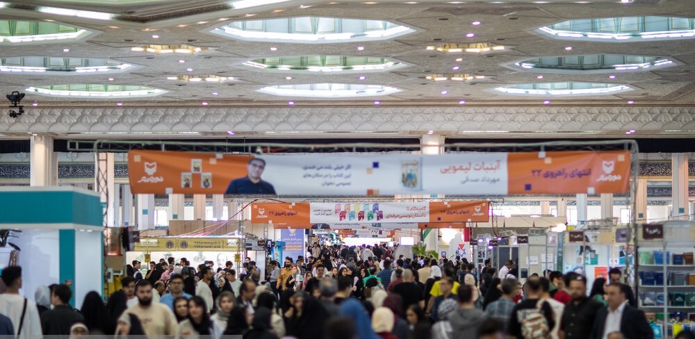 نمایشگاه بین‌المللی تخصصی صنایع فولاد و معادن در تبریز برگزار می‌شود
